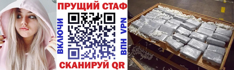 Где купить наркоту Златоуст Кокаин  omg ссылка  Меф  Гашиш  Марихуана  Псилоцибиновые грибы 