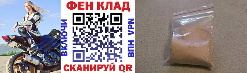 Амфетамин Розовый  Златоуст 