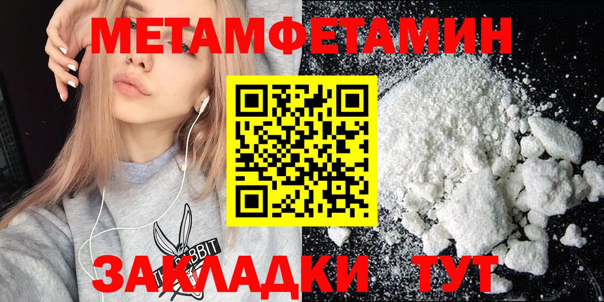 АМФ VHQ  Amphetamine  Златоуст  Вход с VPN 