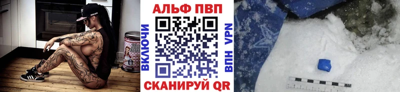 закладка Златоуст darknet Telegram А ПВП Crystall