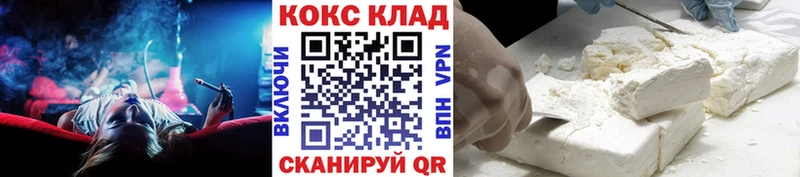 ОМГ ОМГ маркетплейс  купить  сайты  Златоуст  КОКАИН VHQ 