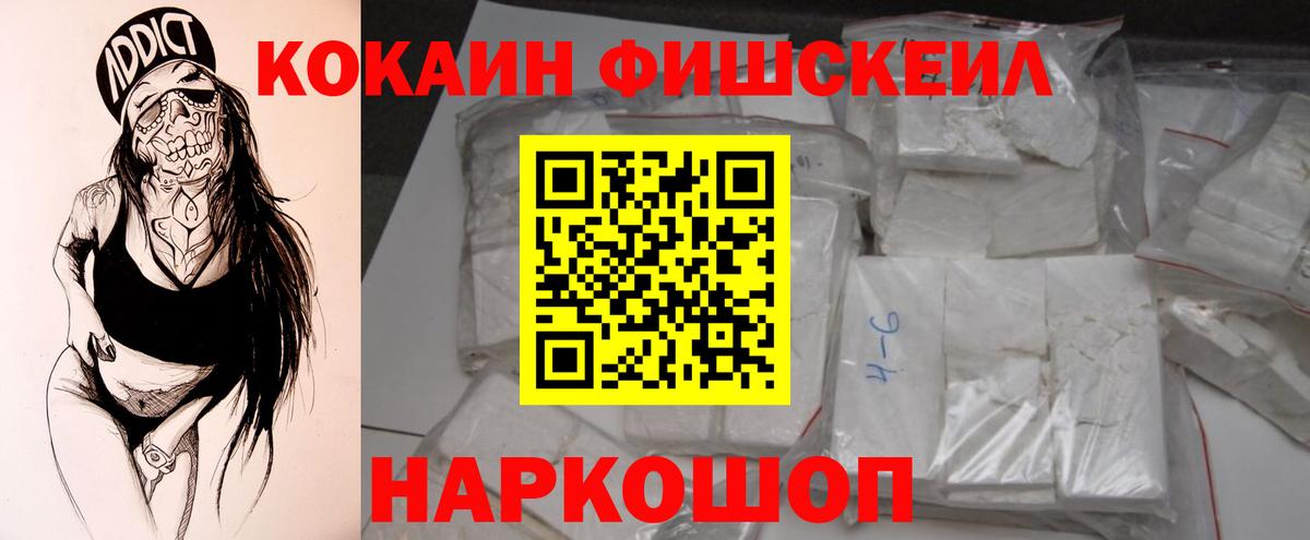 Cocaine 98% Златоуст
