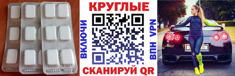 Ecstasy 280 MDMA  Златоуст 