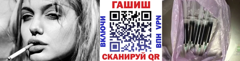 где купить наркоту  кракен онион  ГАШИШ индика сатива  Златоуст 