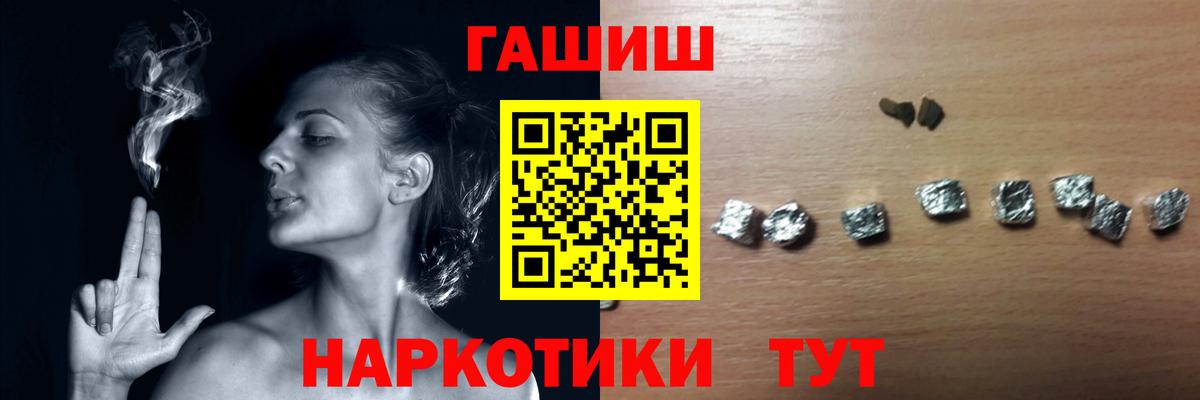 Гашиш VHQ Златоуст