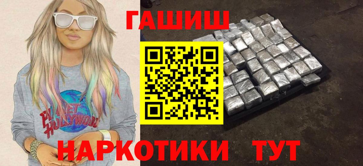 Гашиш ice o lator  Вход с VPN  Гашиш VHQ  Златоуст 