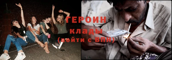 гидра Абинск