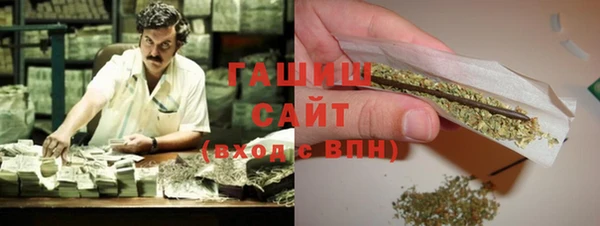 гидра Абинск