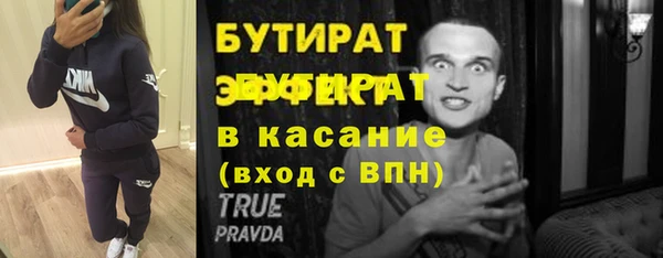 круглые Абдулино