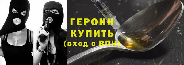 гидра Абинск