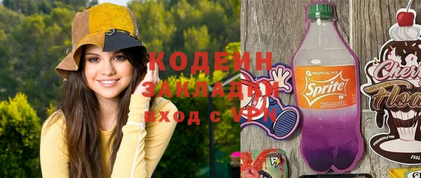 дмт Абаза