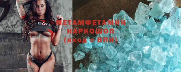 дмт Абаза