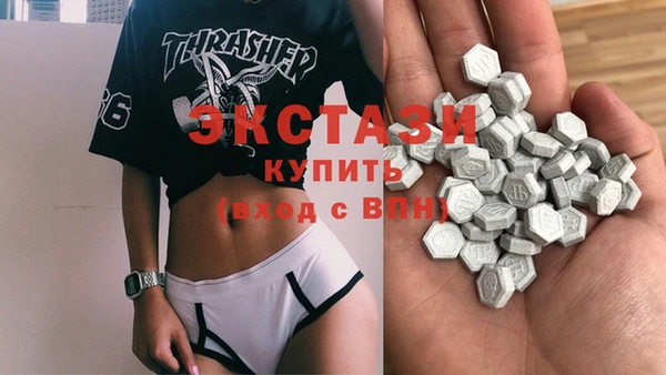 круглые Абдулино