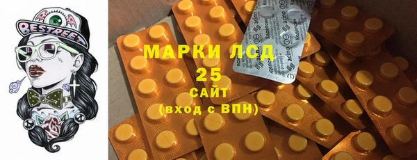 гидра Абинск