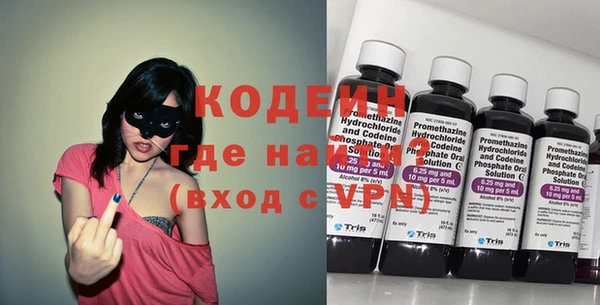 гидра Абинск