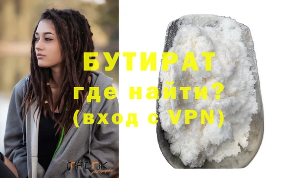 круглые Абдулино