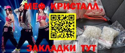 СК Гусь-Хрустальный