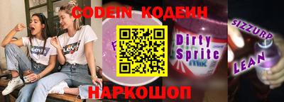 каннабис Гусиноозёрск