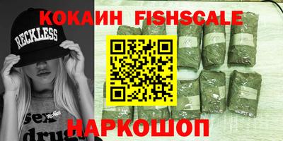 СК Гусь-Хрустальный