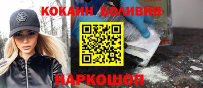 COCAINE Гусев