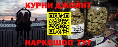 каннабис Гусиноозёрск