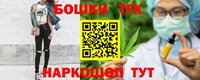 СК Гусь-Хрустальный