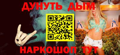 COCAINE Гусев