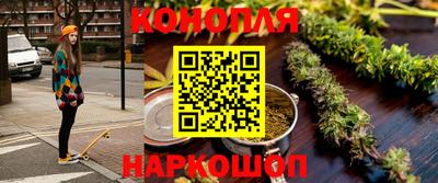 каннабис Гусиноозёрск