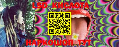 каннабис Гусиноозёрск