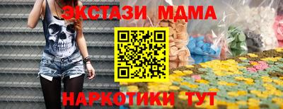 каннабис Гусиноозёрск