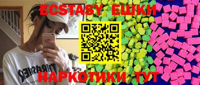 каннабис Гусиноозёрск