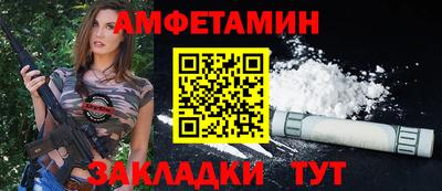 СК Гусь-Хрустальный