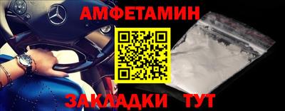 СК Гусь-Хрустальный