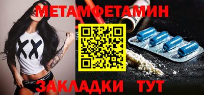 СК Гусь-Хрустальный