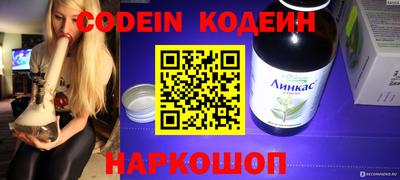 COCAINE Гусев