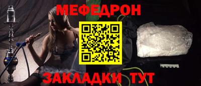 COCAINE Гусев
