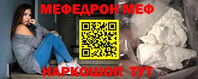 СК Гусь-Хрустальный