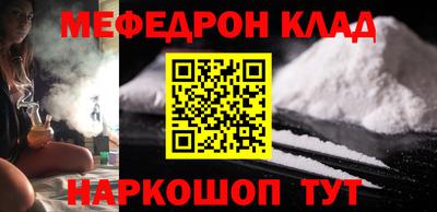 COCAINE Гусев