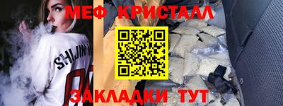 каннабис Гусиноозёрск