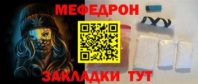 СК Гусь-Хрустальный