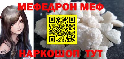 COCAINE Гусев