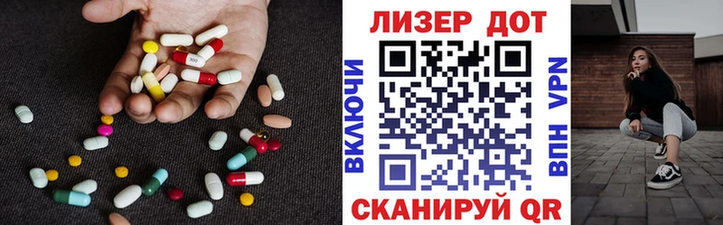 Лсд 25 экстази кислота  Златоуст 