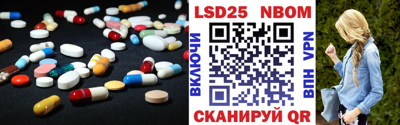 Лсд 25 экстази ecstasy Златоуст