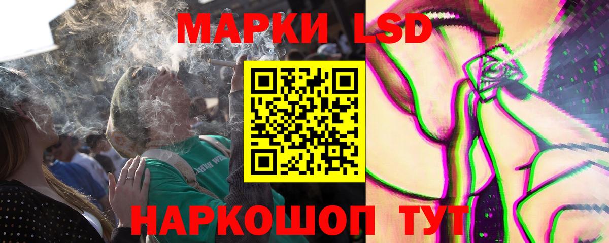 Златоуст  LSD-25 экстази ecstasy  Вход с VPN  ЛСД экстази кислота 