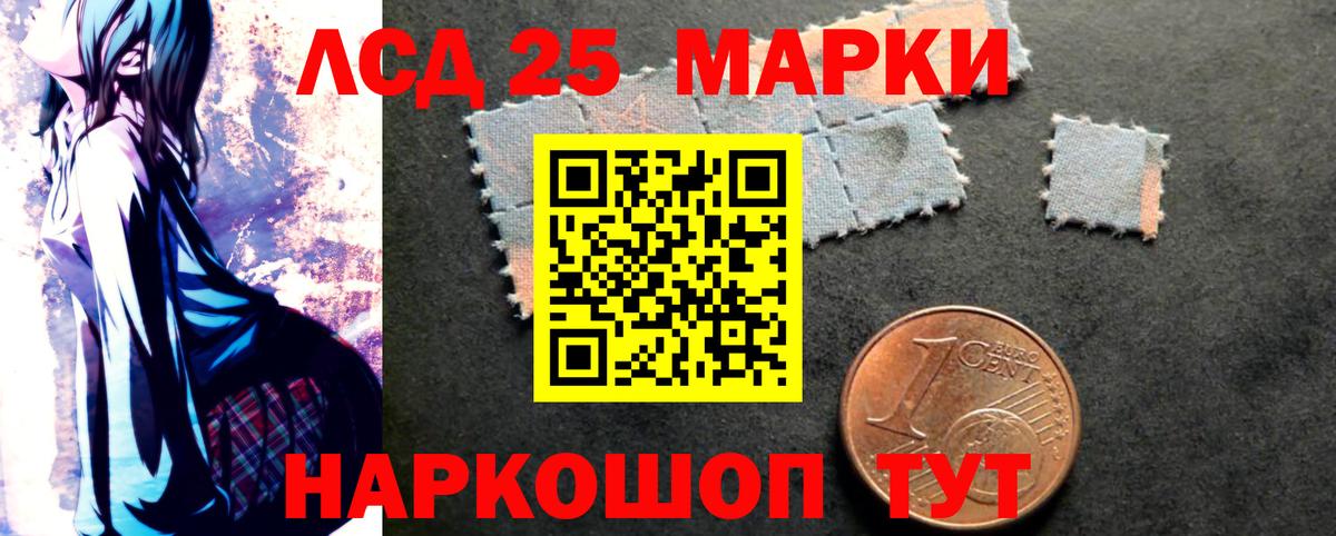 Мефедрон Златоуст