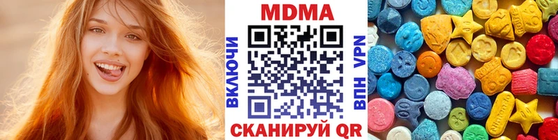 MDMA молли  Златоуст 