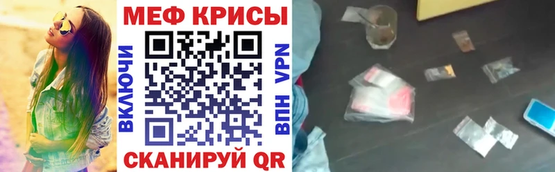 гидра рабочий сайт Златоуст Мефедрон мяу мяу наркотики