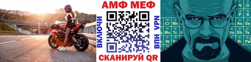 Метамфетамин витя  закладка  Златоуст 