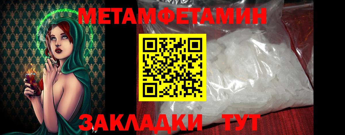 Марихуана  МАРИХУАНА  Мефедрон кристаллы  COCAIN  ГАШ  Златоуст  Вход с VPN 