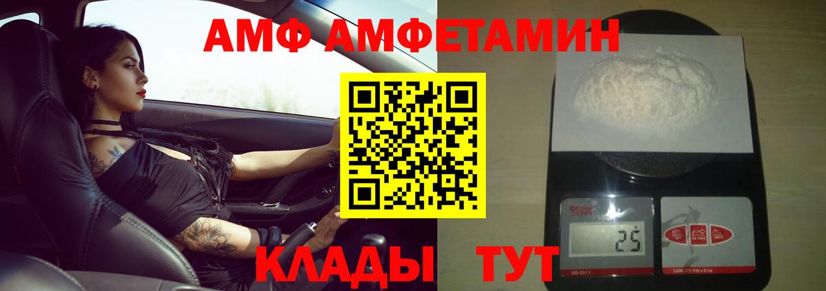 Метамфетамин Methamphetamine Златоуст